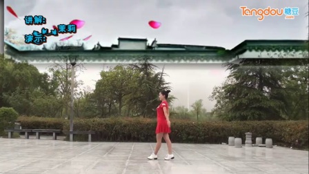 茉莉广场舞《万树繁花》原创步子舞附教学