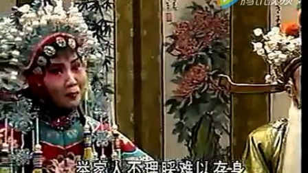 晋剧 栗桂莲 孙昌《三击掌》