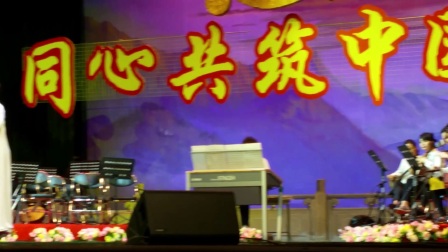 同心共筑中国梦京剧名家名段演唱会