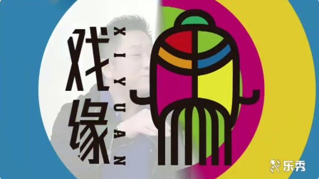 刘国平教唱黄梅戏《春江月 双膝跪地喊娘亲