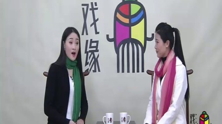 黄梅戏《西楼会 乔装送茶上西楼》