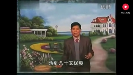 大鼓书《忍字高》高清