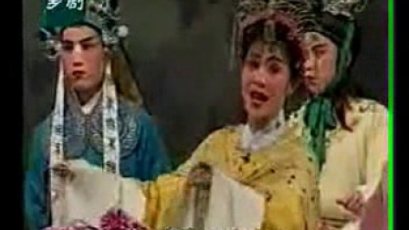芗剧《主婢恋》选段