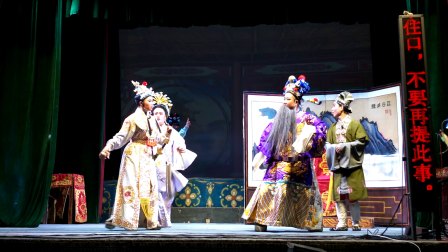 海丰县白字戏剧团《神龙彩凤》