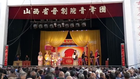 《见皇姑》翟丽美与王春海下载