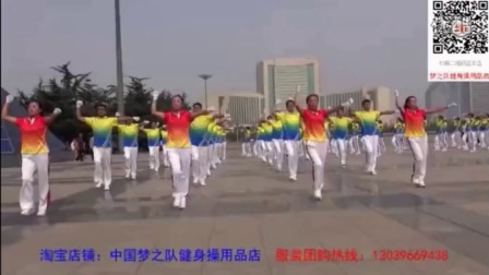 中老年健身操剪辑合成版