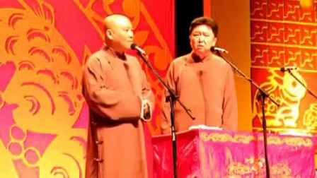 相声《学电台》2017德云社最新经典精选相声