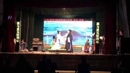 芗剧《百花江》