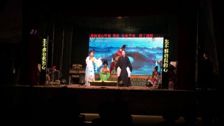 芗剧 漳州市实验芗剧团