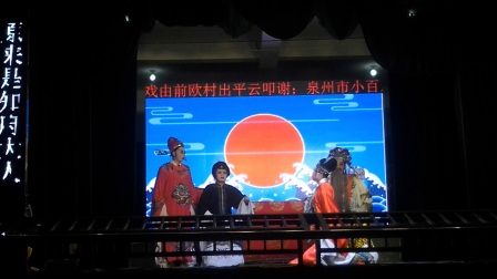 小百凤《一门三进士6》