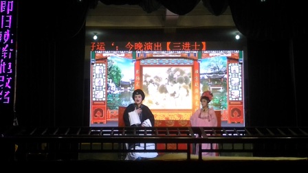 小百凤《一门三进士3》