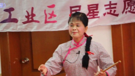 沪剧借黄糠《放水墩》