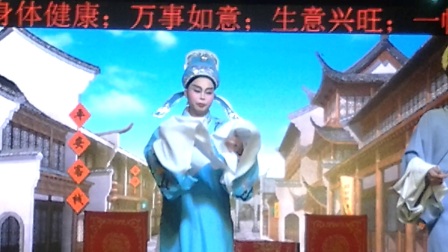 小百凤《一门三进士1》