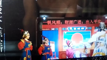 小百凤《一门三进士4》