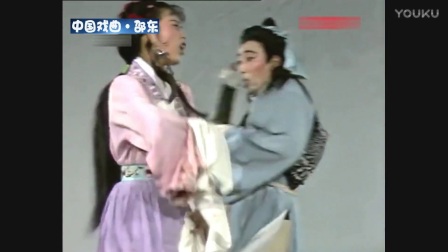 黄梅戏《天仙配》选段 马兰