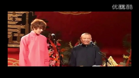 德云社《楚汉相争》张云雷2017最新相声精选