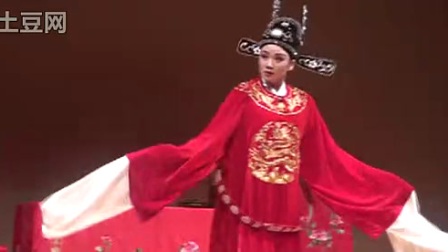 黄梅戏《女驸马选段状元府》