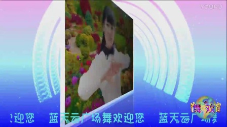广场舞又见山里红青儿广场舞《红马鞍》