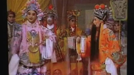 晋剧《打金枝》全本下