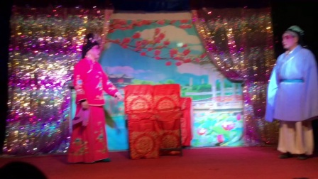 扬剧《摇钱树 五》