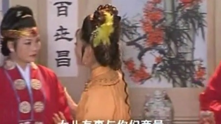 黄梅戏《二斤猪肉娶新娘》—经典系列剧 高
