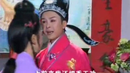 庐剧《三夫同妻》3与4 A下载
