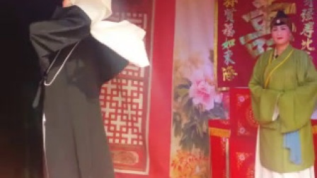 扬剧《屠夫状员》一