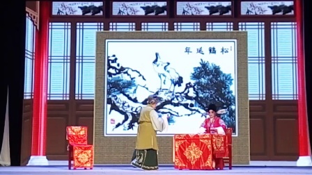 大型古装豫剧《八珍汤》（中集）安莲英董艳红赵
