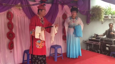 扬剧《夫妻情二》天长石梁路一巷