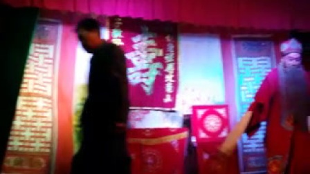 扬剧《孙如全闹婚》选场