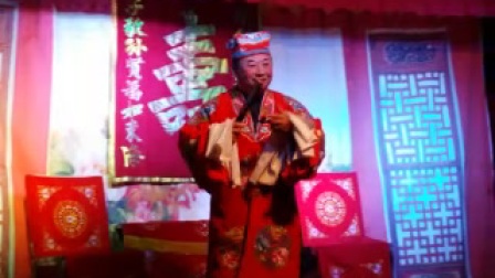 扬剧《孙如全闹婚》上
