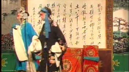泗州戏《白绫记》第三部下 拦轿喊冤