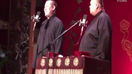 岳云鹏孙越德云社2017相声精选经典