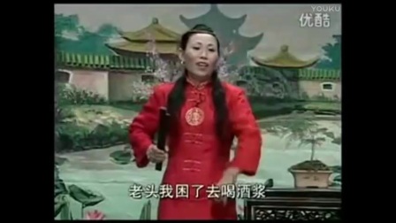 豫剧《俩老头降香》河南坠子大全 曲剧
