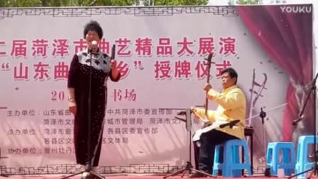 豫剧  《潘金莲拾麦》河南坠子大全 曲剧下载