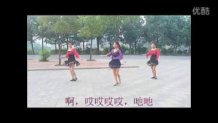 《茶山情歌》穿心村广场舞视频及分解动作演