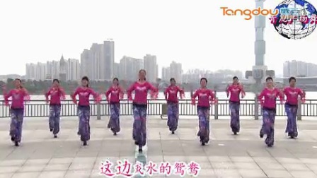 青儿广场舞《接新娘》原创含分解及背面演示