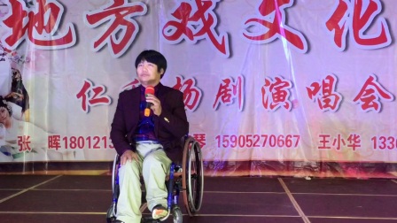 地方扬剧文化群相聚天长扬剧《清风亭选段这