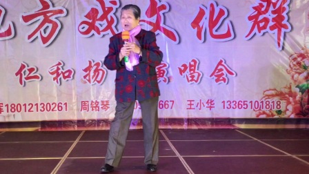 泰州扬剧老艺术家陈凤鸾老师唱《分裙记》