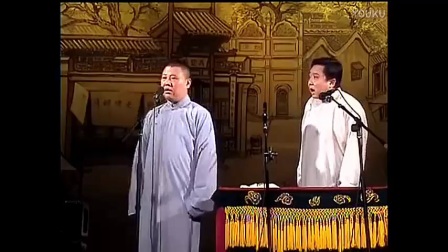 《寿比南山》郭德纲于谦最新相声2017