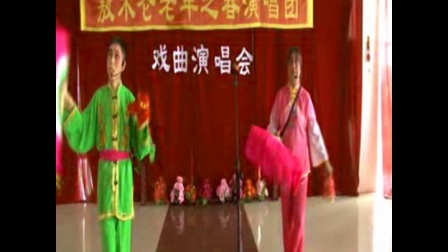 二人转小帽《月牙五更》