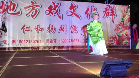 扬剧《断太后选段恨刘妃》徐春香