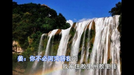 晋剧伴奏 孙红丽《渭水河》访贤