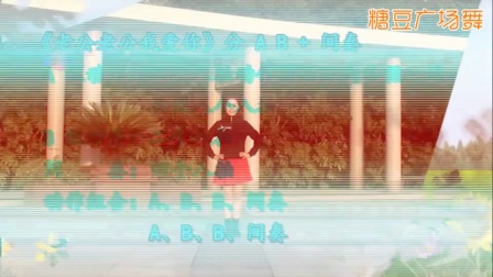 茉莉广场舞《老公老公我爱你》原创入门舞蹈