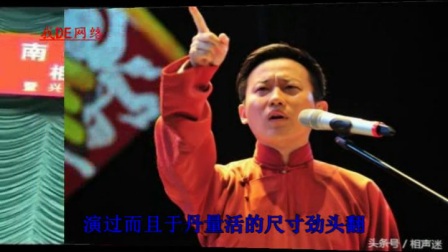德云社 嘻哈包袱铺两位红人都曾给裘英俊捧