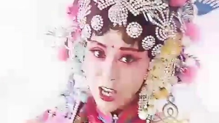 晋剧《打金枝升平公主唱段》小才女王拉秀