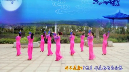 春英广场舞《明月思》原创附教学