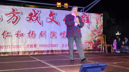 扬剧《分裙记》节选高清