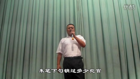 晋剧清唱 郭成林《包公误》