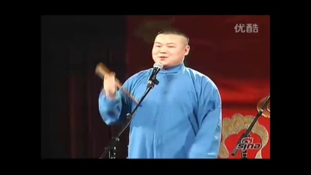 德云社《卖吊票》岳云鹏于谦2017经典相声